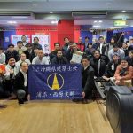 <span class="title">建築士会浦添・西原支部　第３５回スポーツ大会（ボウリング大会）</span>